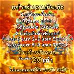ซุปเปอร์สล็อตเครดิตฟรีล่าสุด